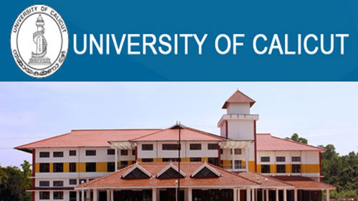 Easy Structured Way To Get Transcript From Calicut University