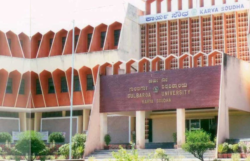 Simple And Easy IQAS Evaluation From Gulbarga University