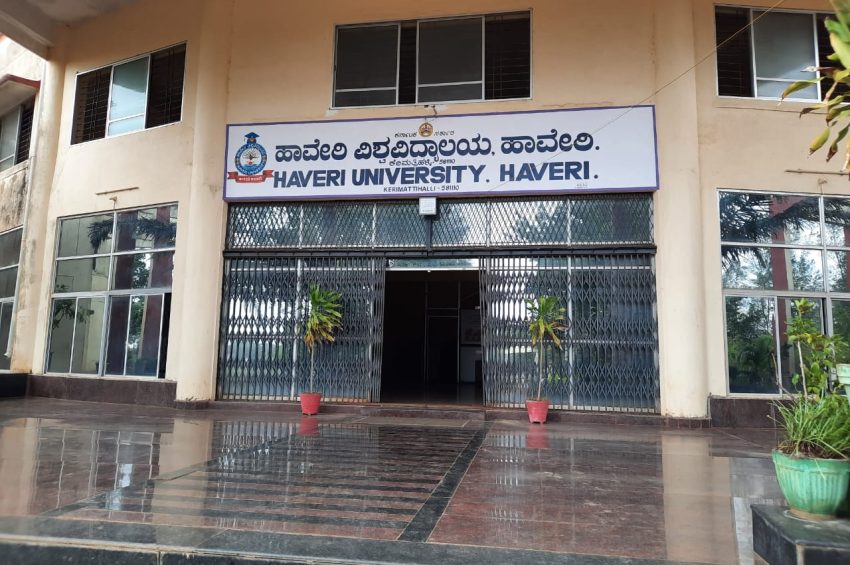 Unlock Easy IQAS Evaluation From Haveri University