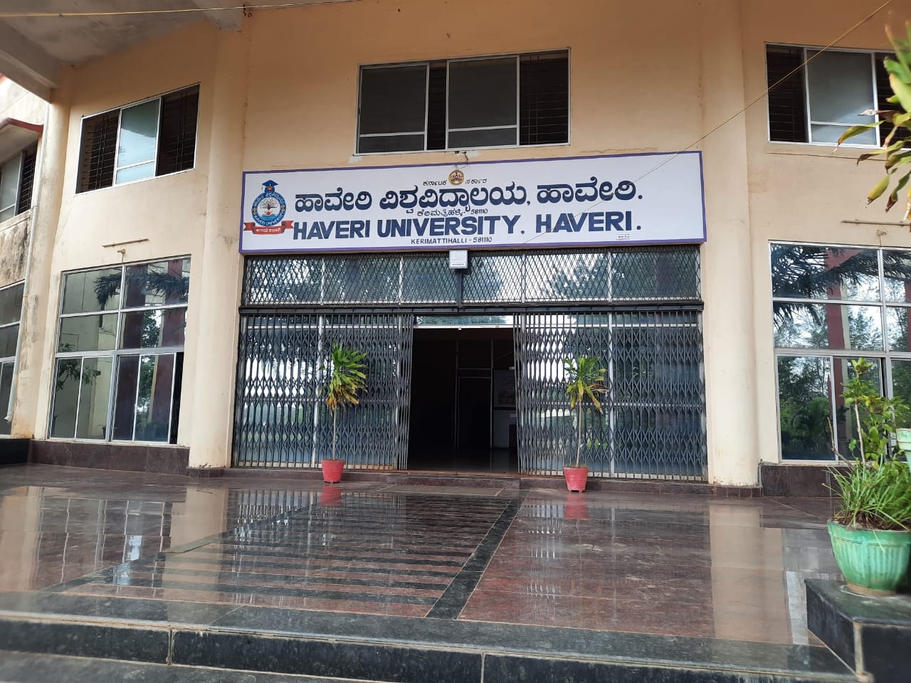 Unlock Easy IQAS Evaluation From Haveri University
