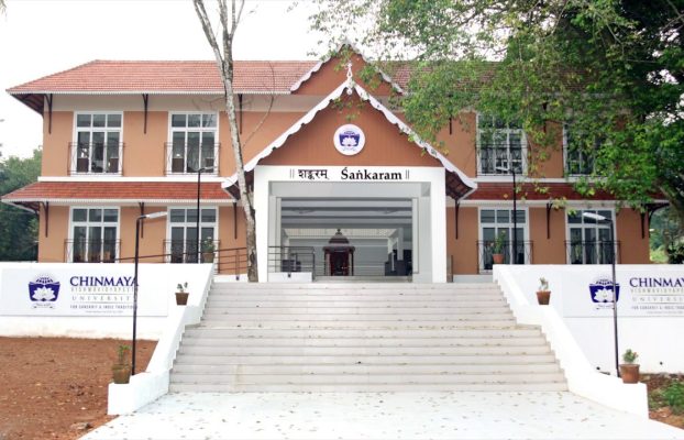 Get Easy ICAS Evaluation From Chinmaya Vishwa Vidyapeeth (CVV)